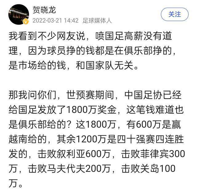 此次训练国米阵容齐整，除了受伤的帕瓦尔、邓弗里斯和德弗里之外，所有人都参加了合练。